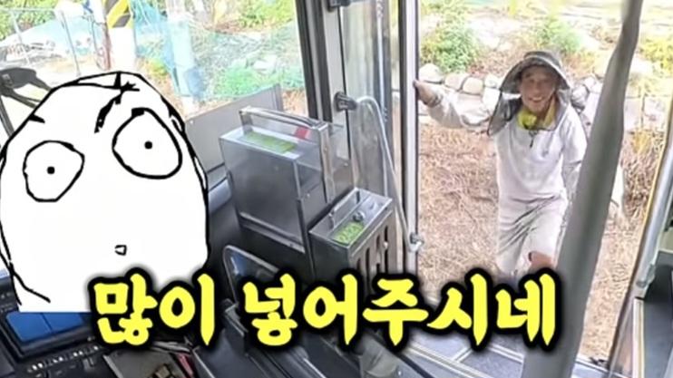 시골 카르텔 (24)