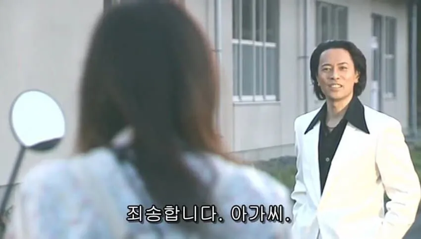 흔히들 죄송할때 하는 행동