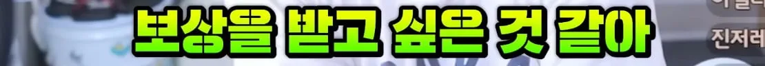 남자친구가 미래 생각을 안 한다는 여친