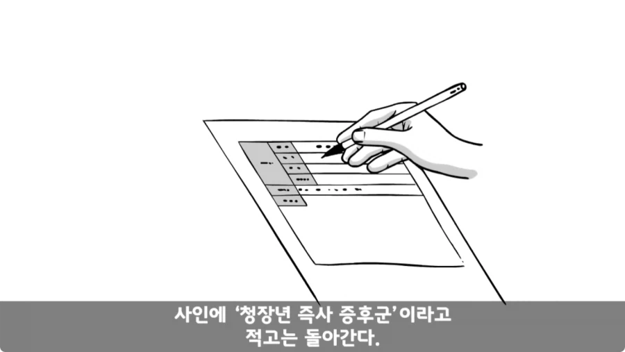 스압,공포) 군대괴담