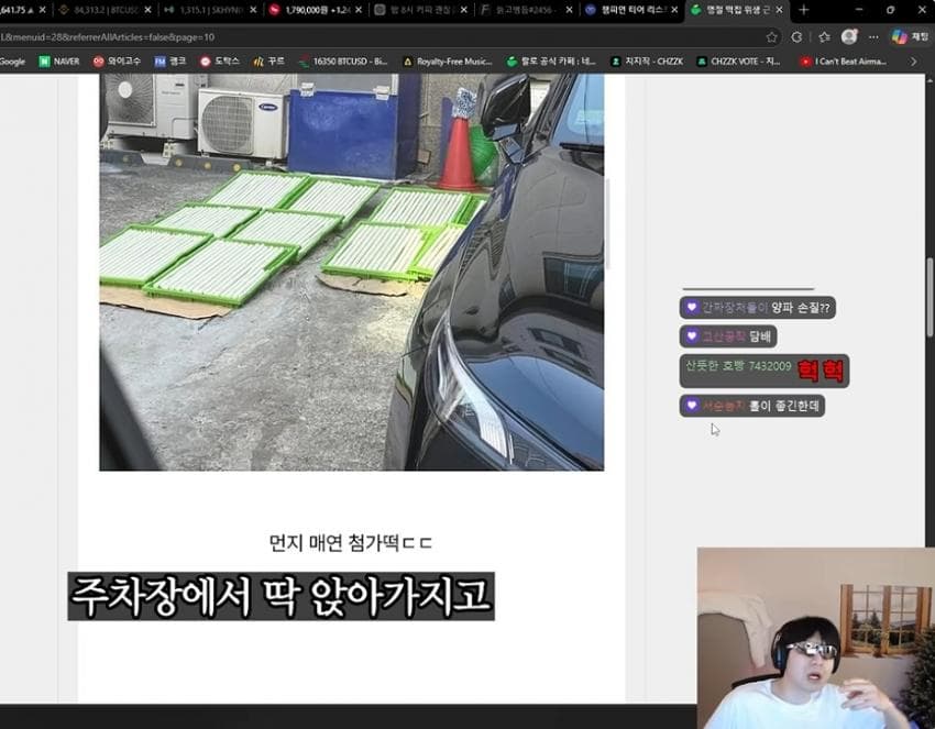 랄로가 중국집 먹으러 갔는데 바로 유턴한이유 ㄷㄷ (25)
