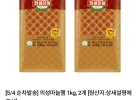 의성마늘햄 1kg, 2개 네이버멤버십