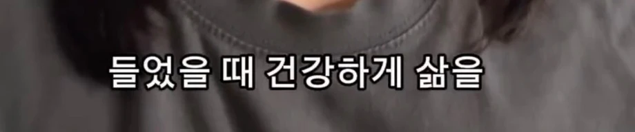 30대 이후부터는 근력 운동을 꼭 해야 하는 이유 (12)