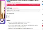 미지아 기화식 가습기 3 400mL/h