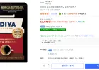 이디야 오리지널 아메리카노 원두커피믹스 150개입 / 신한카드 11870원
