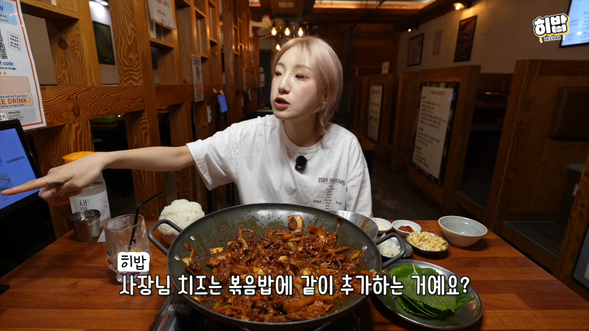 1명인데  돼지김치구이 특대 먹방한 히밥 근황 (10)
