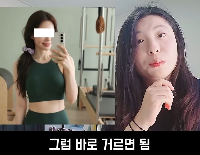 결정사도 거른다는 필라테스 강사 (38)