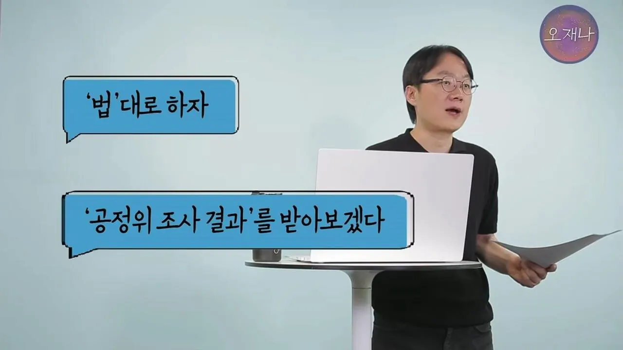 법대로 하자던 백종원이 갑자기 연돈볼카츠 점주들과 합의한 이유