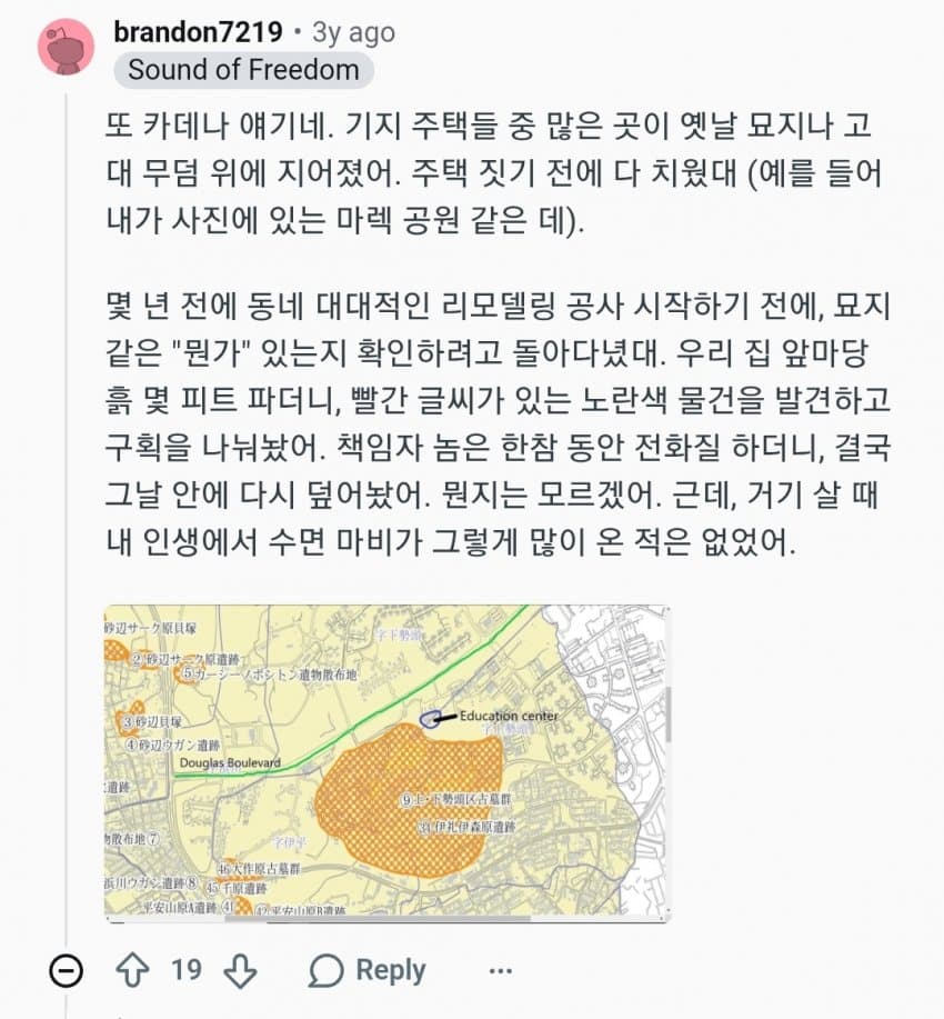 레딧) 미군들의 군대괴담 모음집 (12)