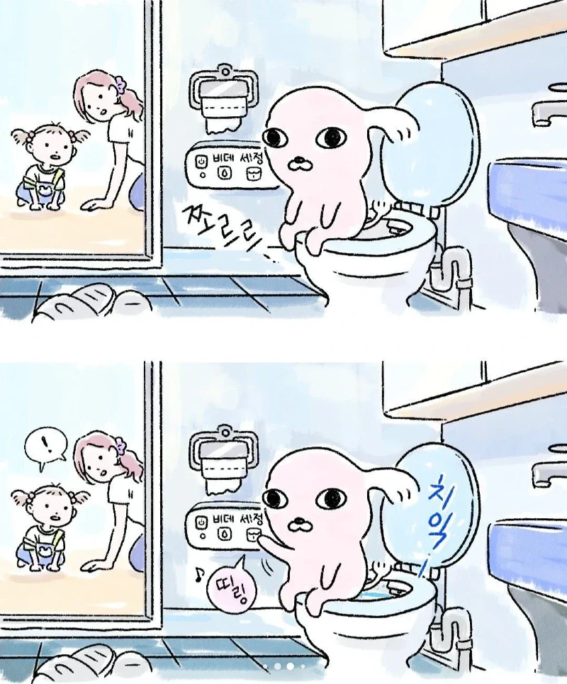 갑자기 찾아온 모르는 강아지.toon