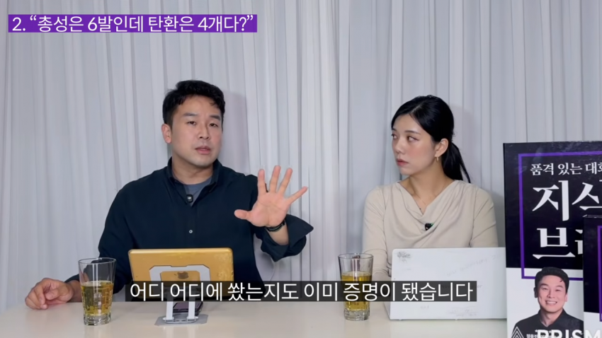 암살자들 "총성은 6발인데 탄환은 4개다?" 진실 (11)