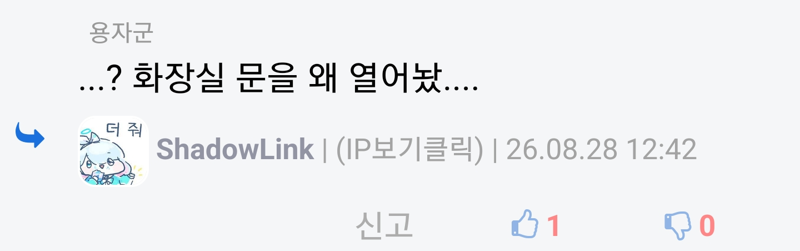 자위 하다가 아이 과외선생한테 걸림. (2)