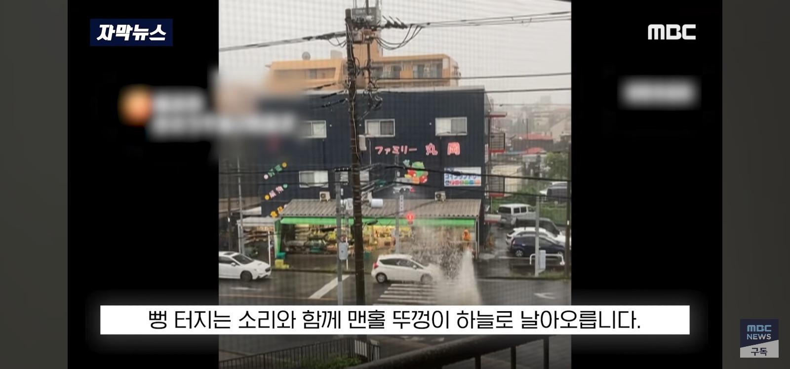 일본 태풍 근황 (14)