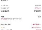 레노버 샤오신패드 11 2025 8+128G