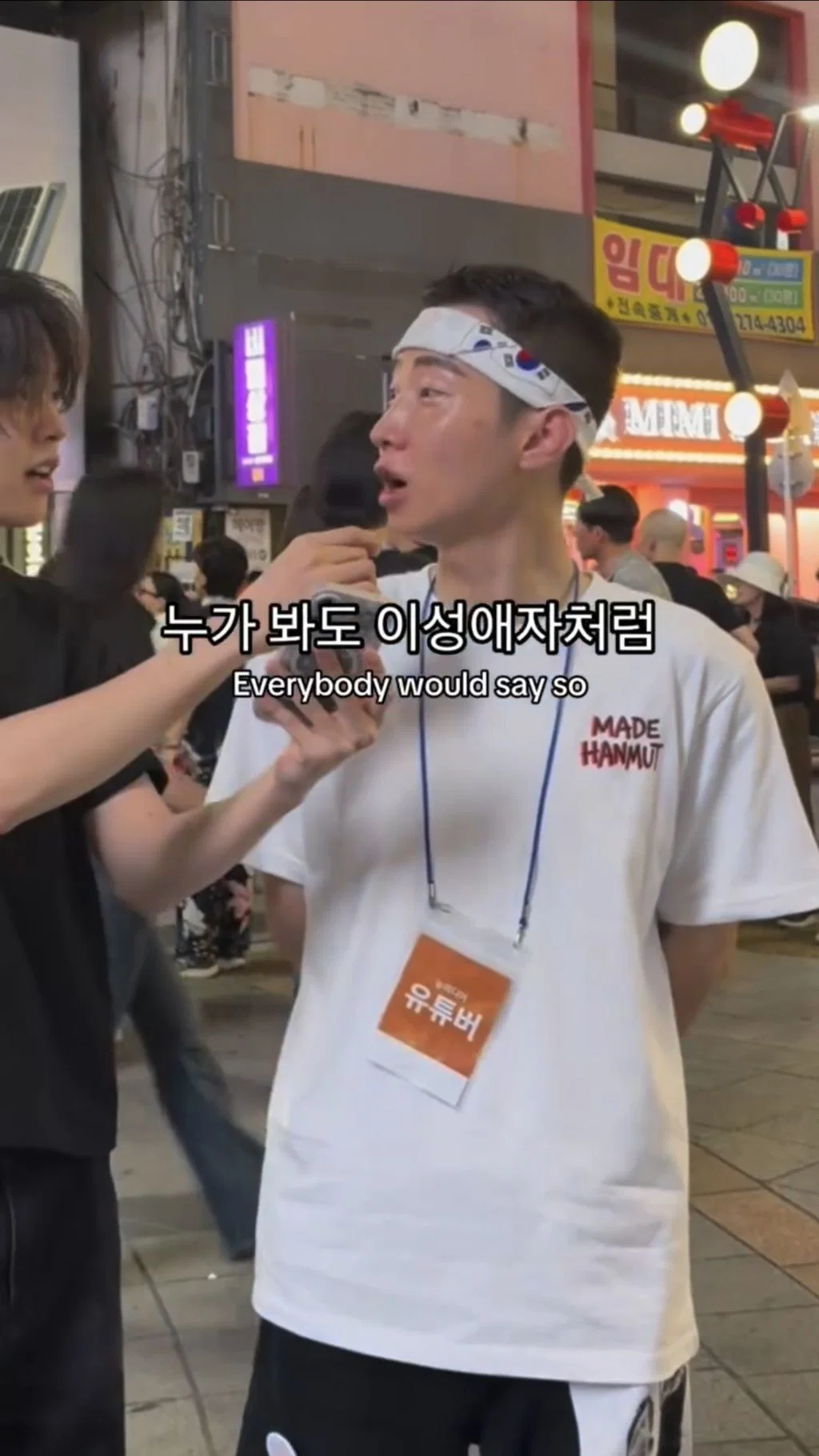 인별에서 조회수 터진 '혹시 게이 이신가요?' 인터뷰 (18)