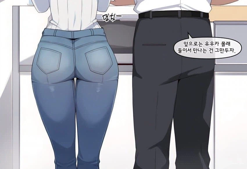 블아)불륜먼저 manhaw (8)