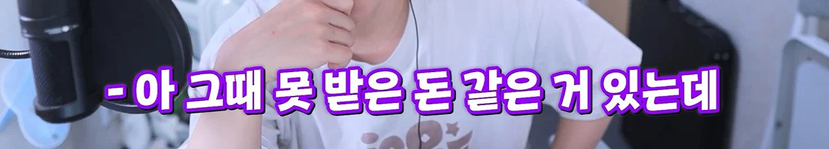 친구 사진 도용해서 남자들 털어먹었다는 여자한테 공감할 줄은 몰랐다는 유튜버 주둥이 (67)