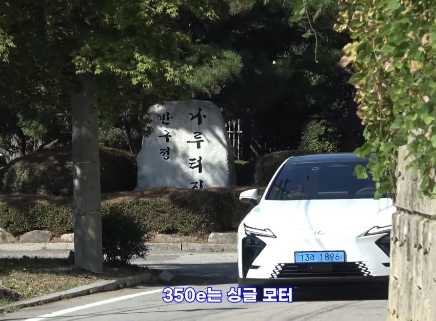 렉서스 전기차 ES350e 유튜버리뷰 (24)