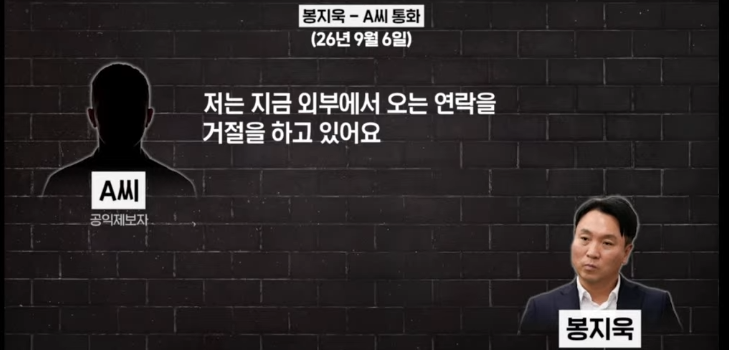한뚜껑 공익제보자 난제보한적없다 ㅋㅋ (4)