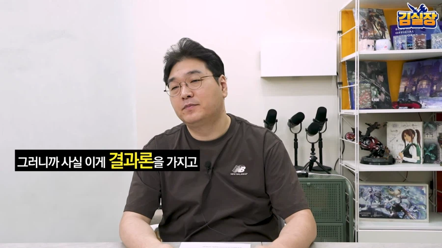 인방) 어제 김실장 영상으로 오해하는 분이 좀 많은 것 같던데.. (5)