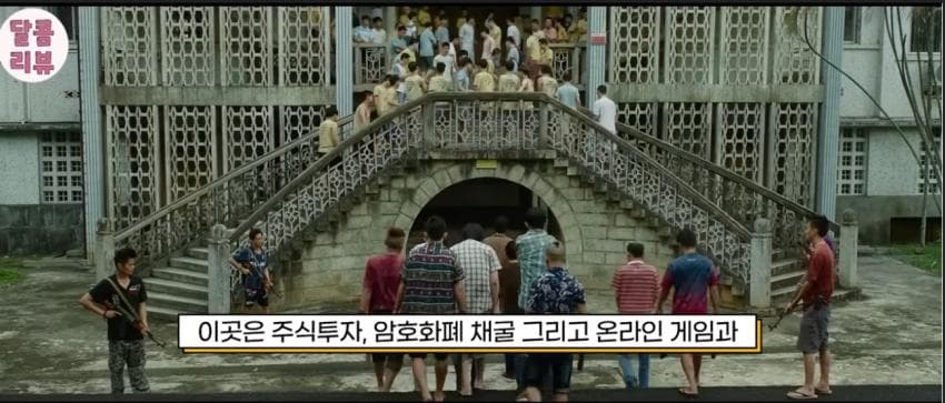 엑소멤버 출연. 캄보디아에서 상영금지당한 중국영화 ㄷ. (21)