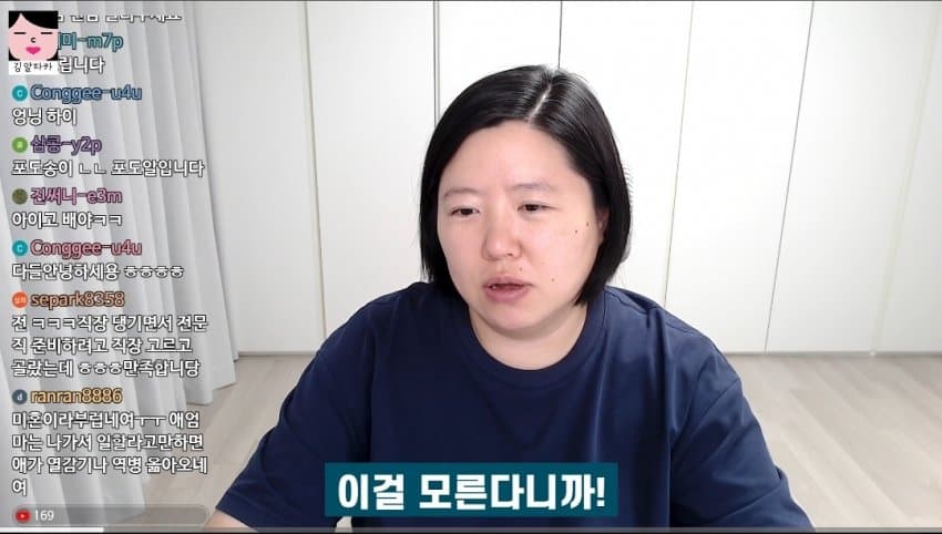 돈 못모으는 사람 특징 (10)