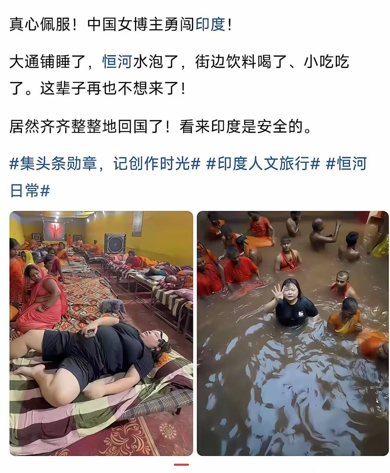 홀로 인도여행에 도전한 중국여성.