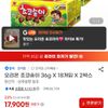 오리온 초코송이 36g X 18개입 X 2박스