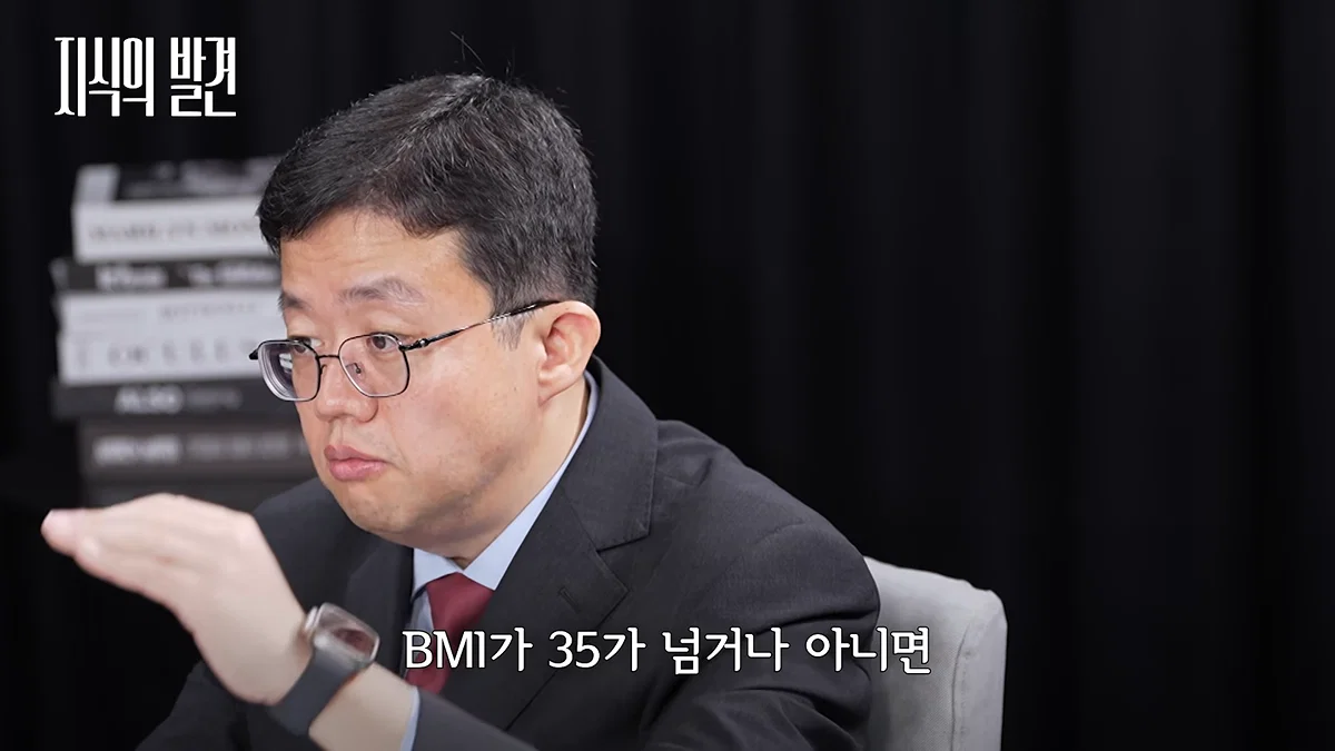 마운자로 규제 완화해야 한다는 아구통 교수님 (29)