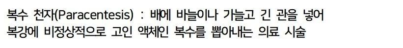 [스압] 간호사가 말하는 '알콜중독'이 넘나 위험한 이유 (7)