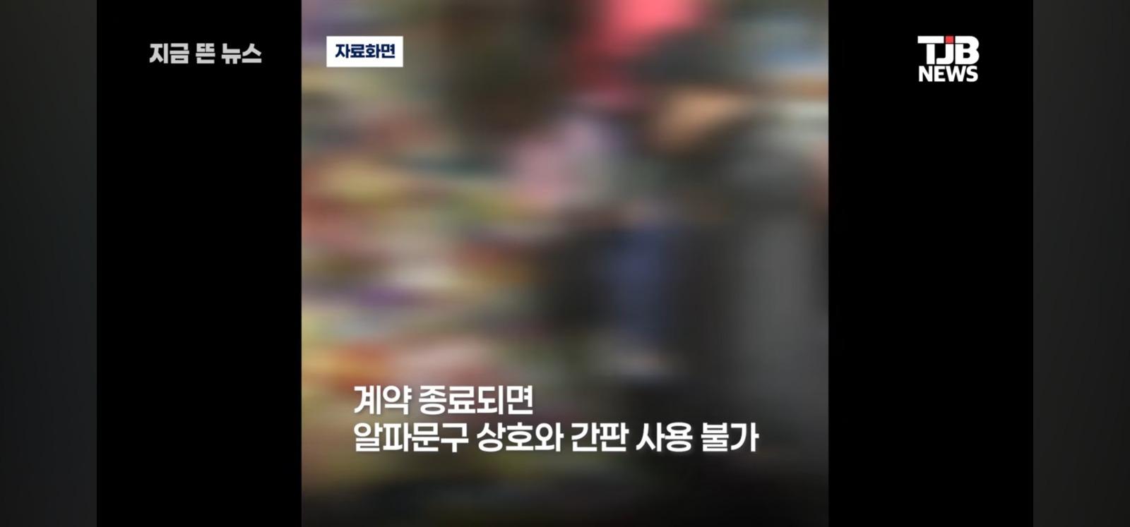 탁구채 바가지 문구점 근황 (10)