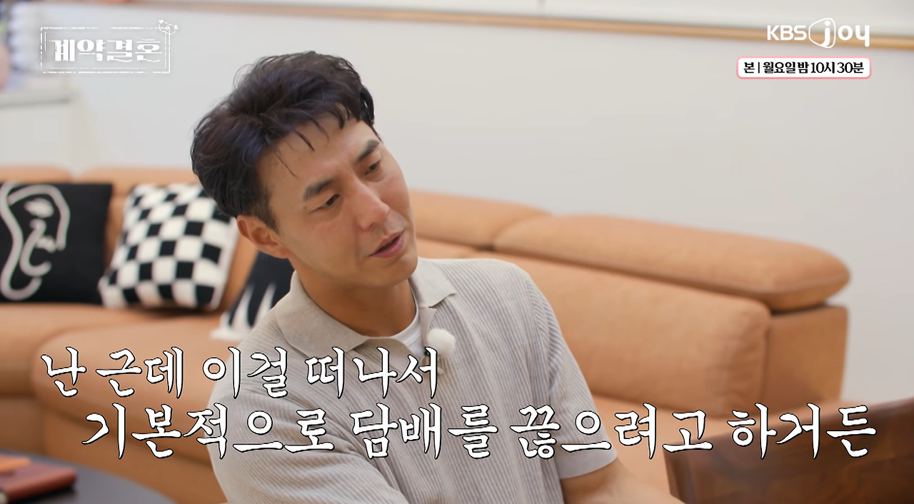 자기랑 안 맞는 남자를 만났을 때 돌싱 여자의 반응 (13)