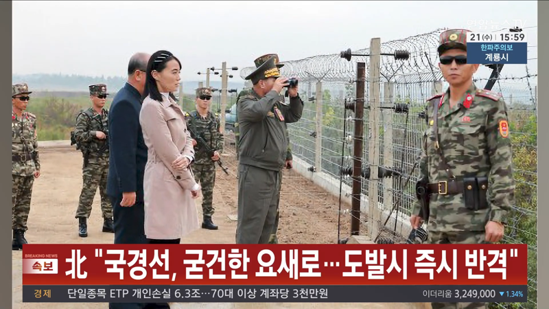 "여정아, 정은이 살아있는거... 맞지?" (2)