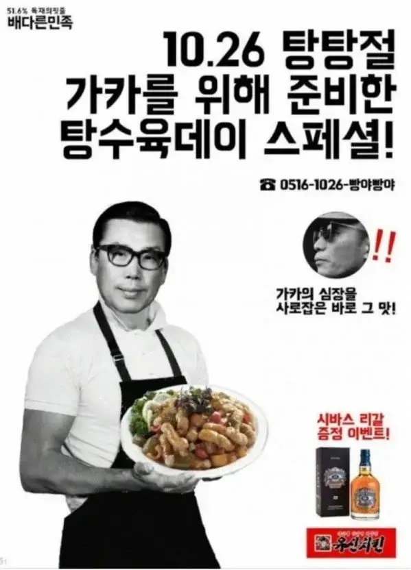 오늘 저녁 추천 메뉴 (2)