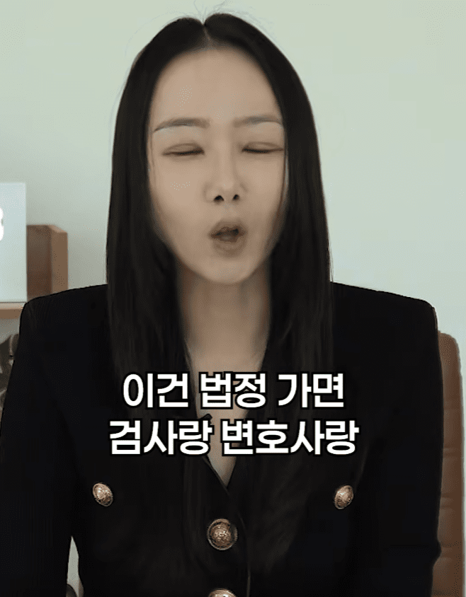 썸녀와 키스중 가슴 만졌는데 고소..기간별 유죄 기준 (25)