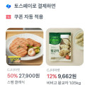 [CJ더마켓]스팸 클래식 340g*3번들 X 2개 2세트 + 왕교자 1.05kg 2개(42,949원/무료)