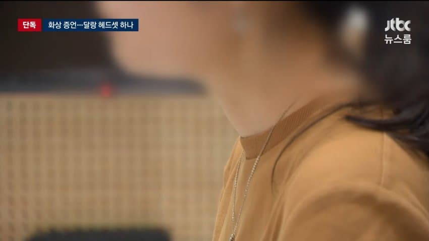 jtbc) 변호인 조력은 커녕..유명무실 화상 증언 (2)