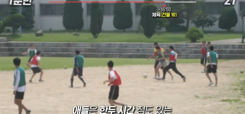 소년원의 하루 일과는 어떻게 될까? (26)