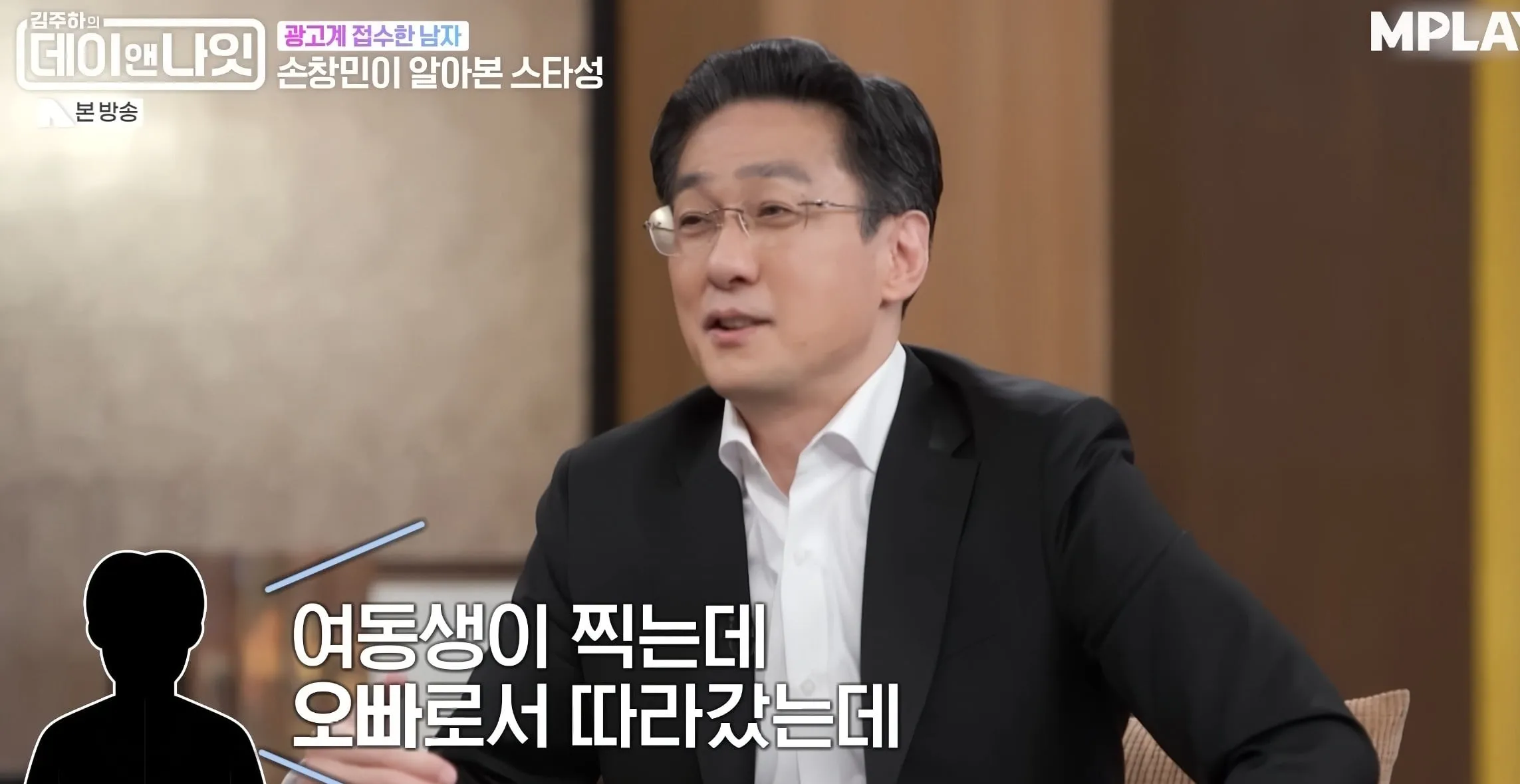임시완과였던 이병헌 ㅋㅋㅋㅋ