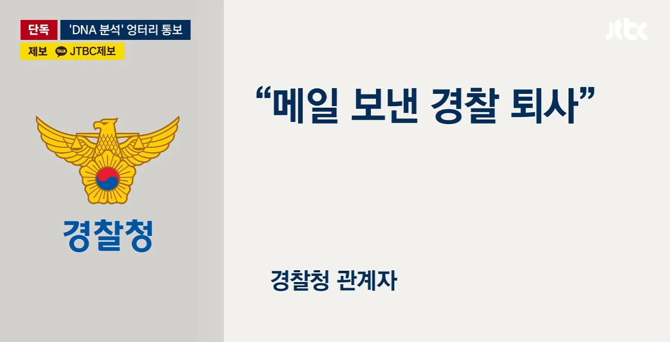 경찰이 16년을 못 찾은 어머니  ,  탐정에게 의뢰하니 하루만에 찾아 (11)