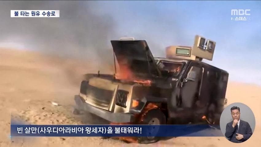 미·영 폭격에도 안 무너진 후티…홍해 장악 위협 (20)