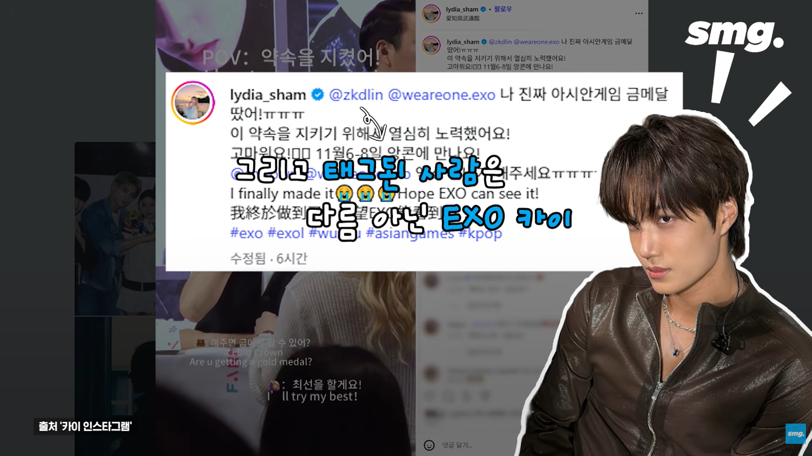 K팝의 힘으로 금메달딴 홍콩 선수 (2)