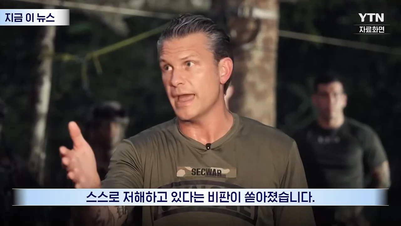 리버스 PC충이 되어버렸다는 미국 국방부.. (12)