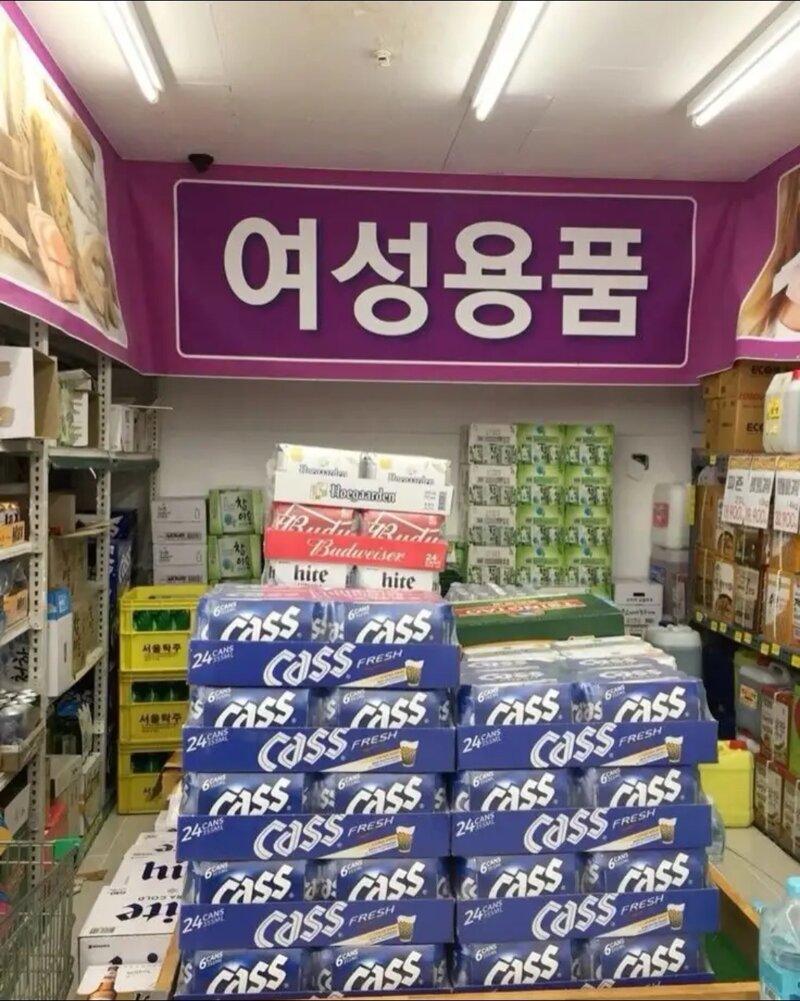 여성용품코너