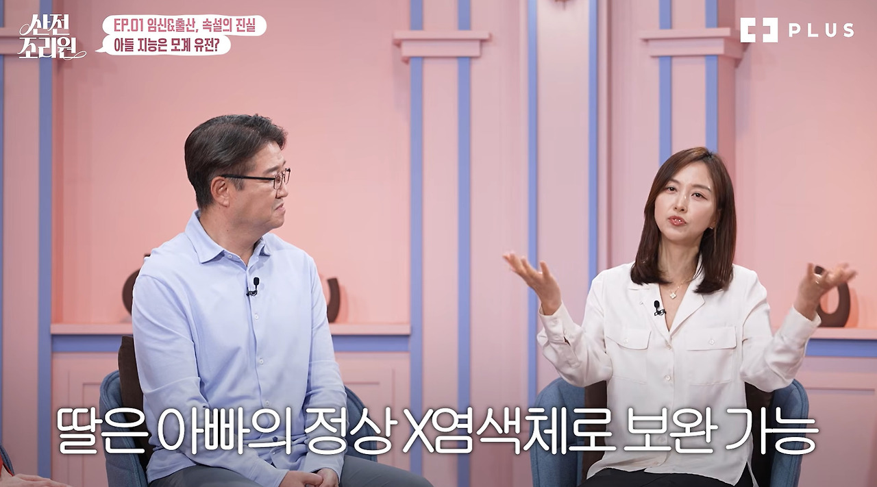 엄마 지능과 아들 지능의 관련성 (14)