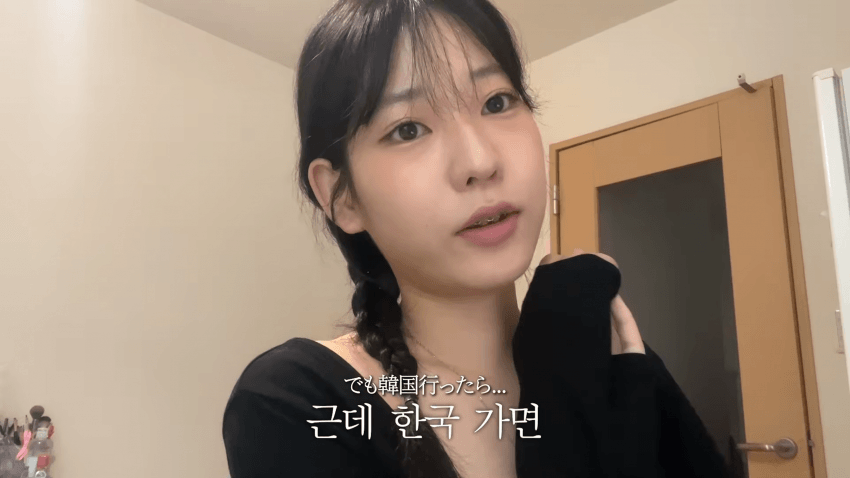 한국병 걸린 스시녀..존예녀의 외로운 하루 (40)