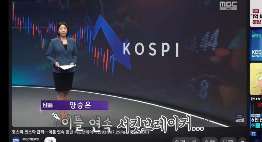 전재산 국장에 넣고 국제결혼 진행했던 한국인 (31)