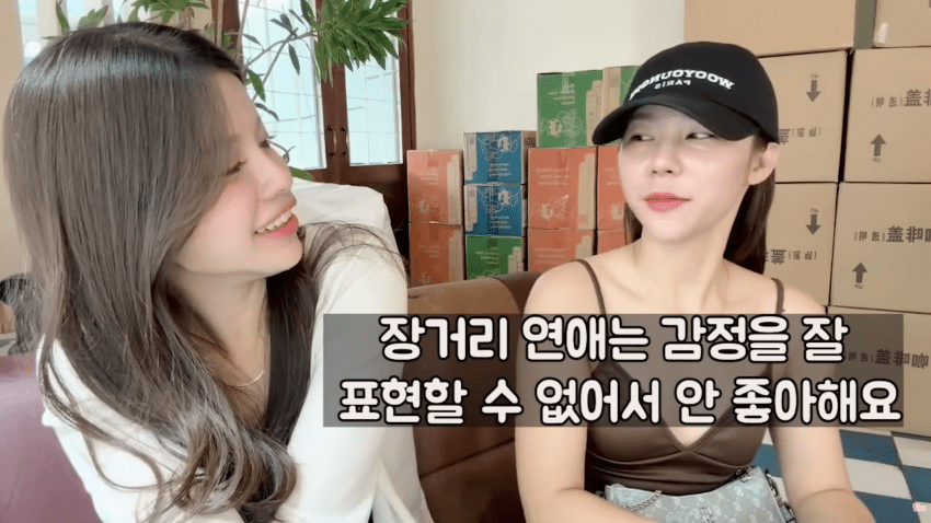 베트남 여성이 말하는 한남이 좋은 이유 (23)