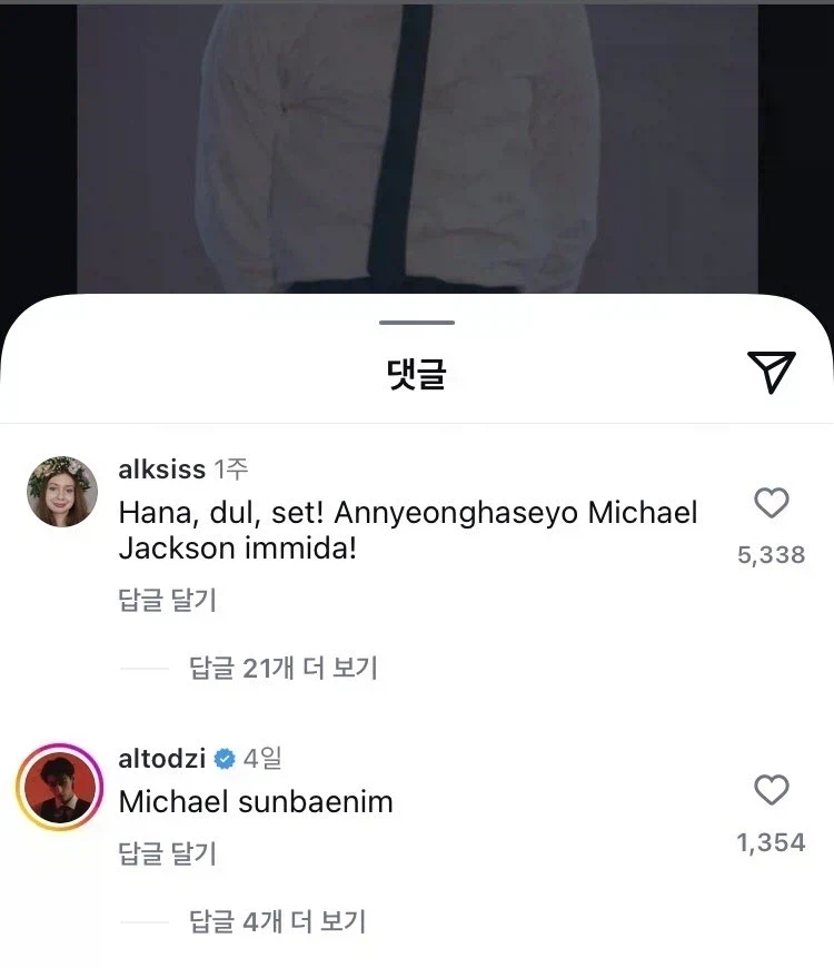 KPOP산업의 실질적 시조새 (2)