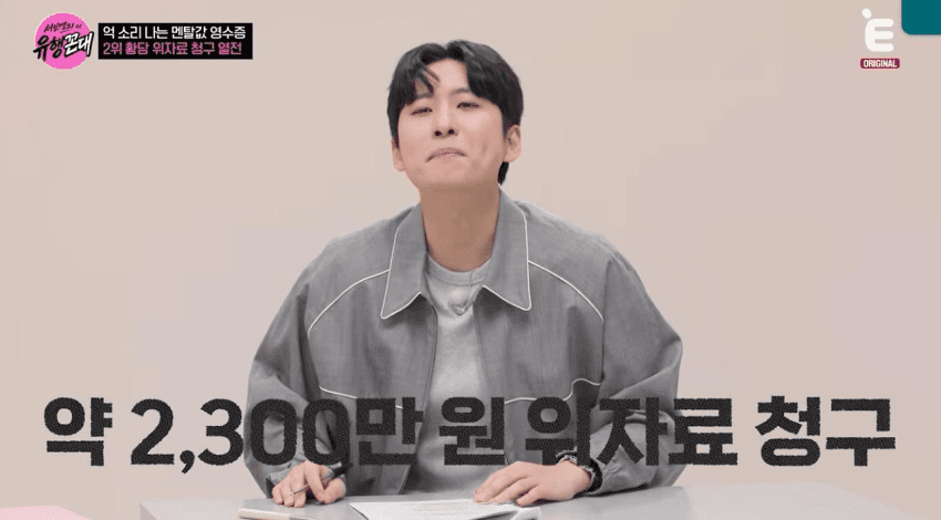 아내 쌩얼보고 이혼 소송했다하자 극대노한 서인영 (4)